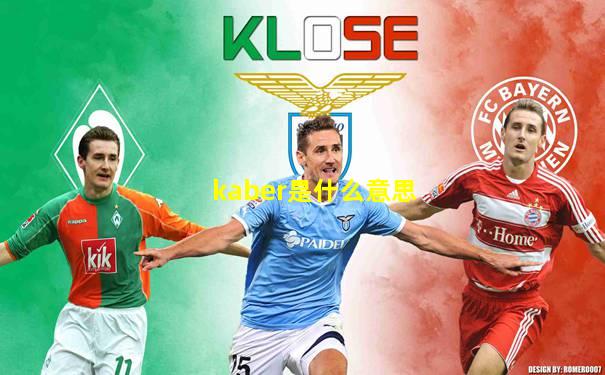 kaber是什么意思